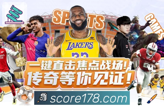 亮点1